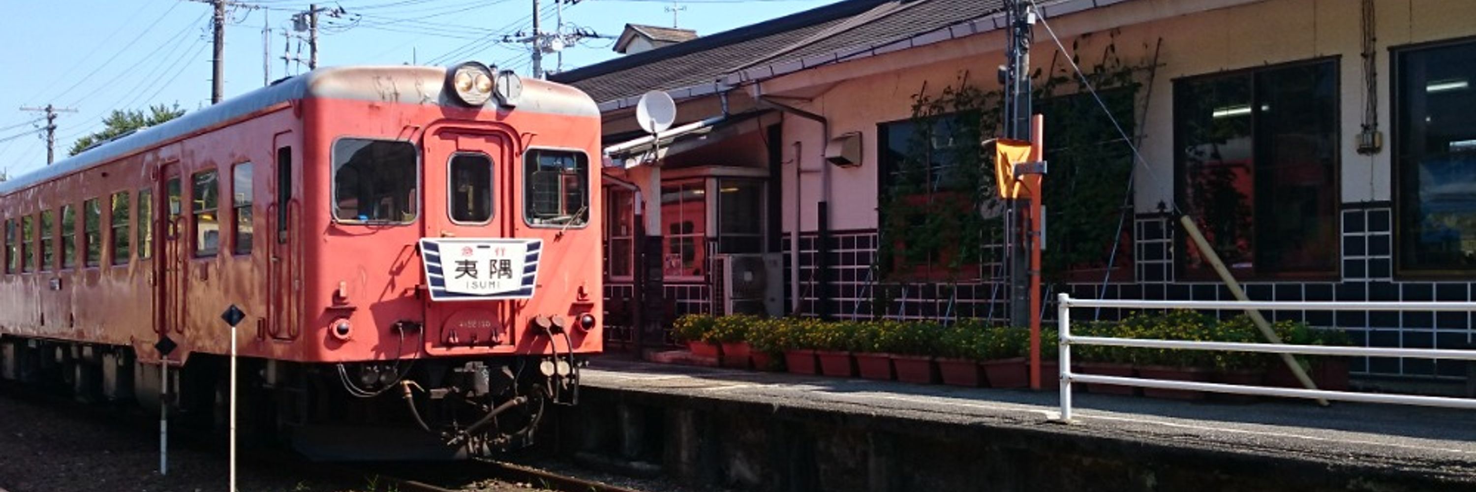 aikawame