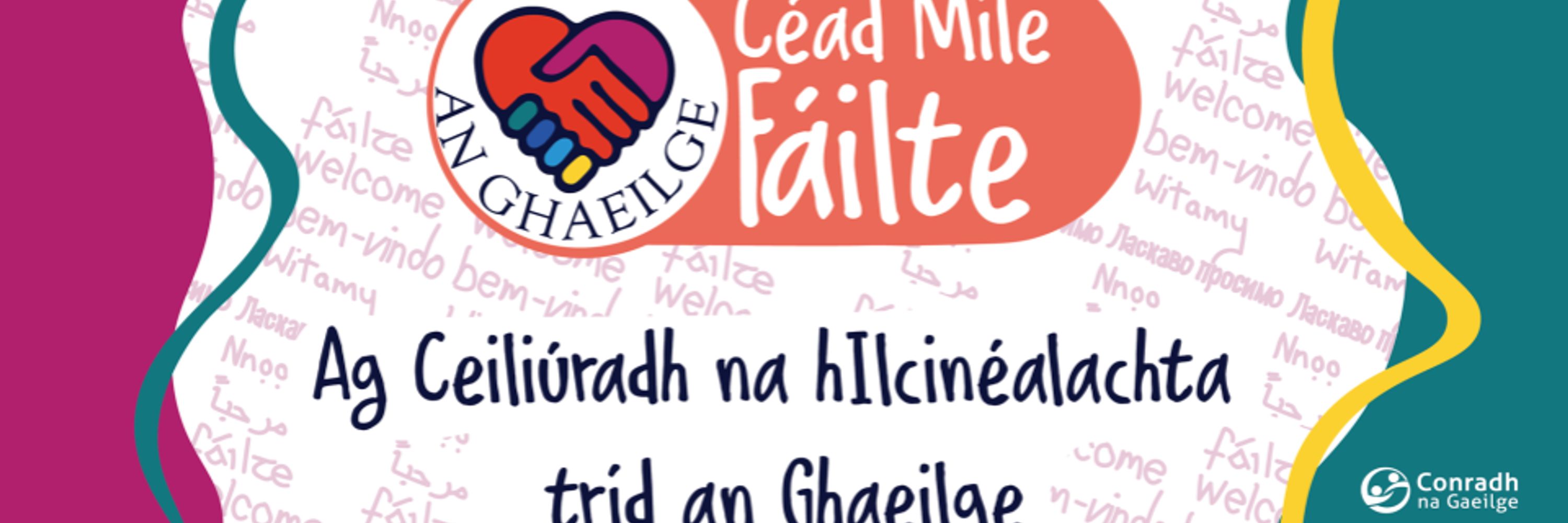 Céad Míle Fáilte
