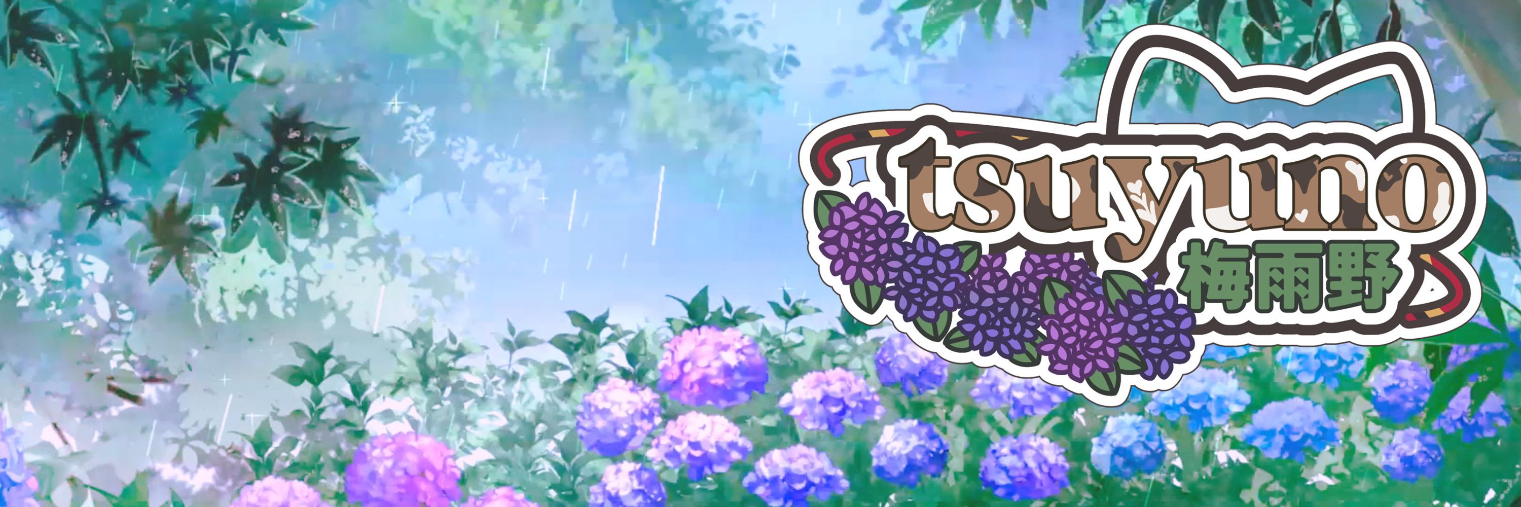 Tsuyuno ☔ 梅雨野 💧