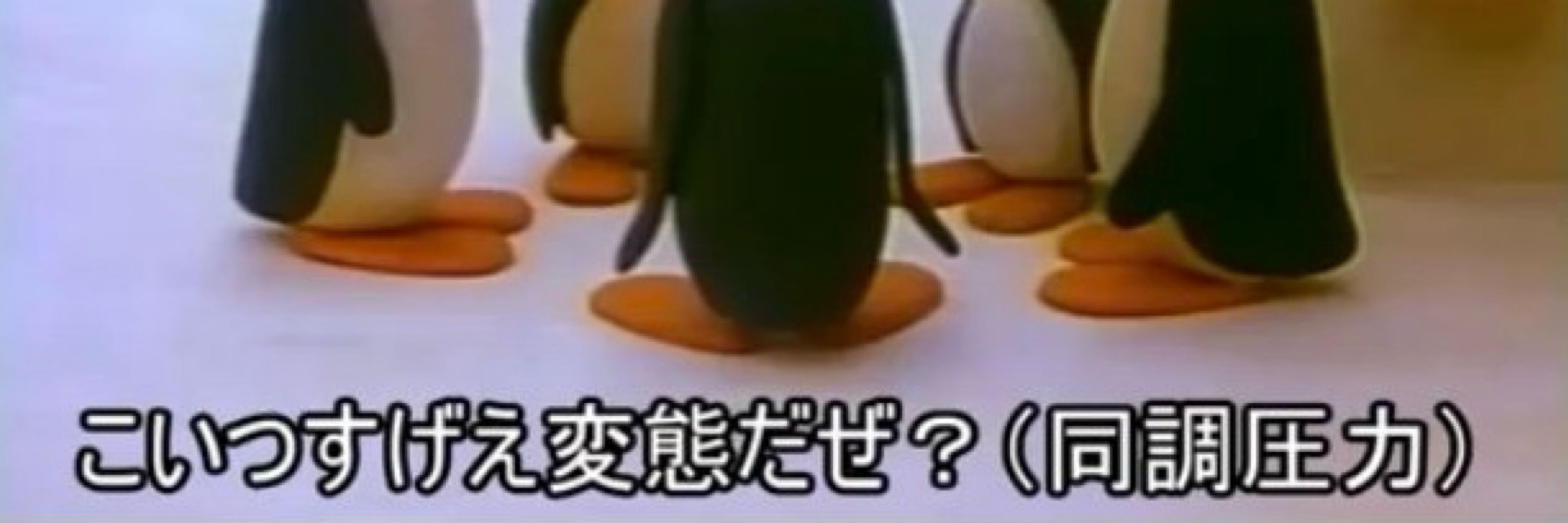 ちゅる