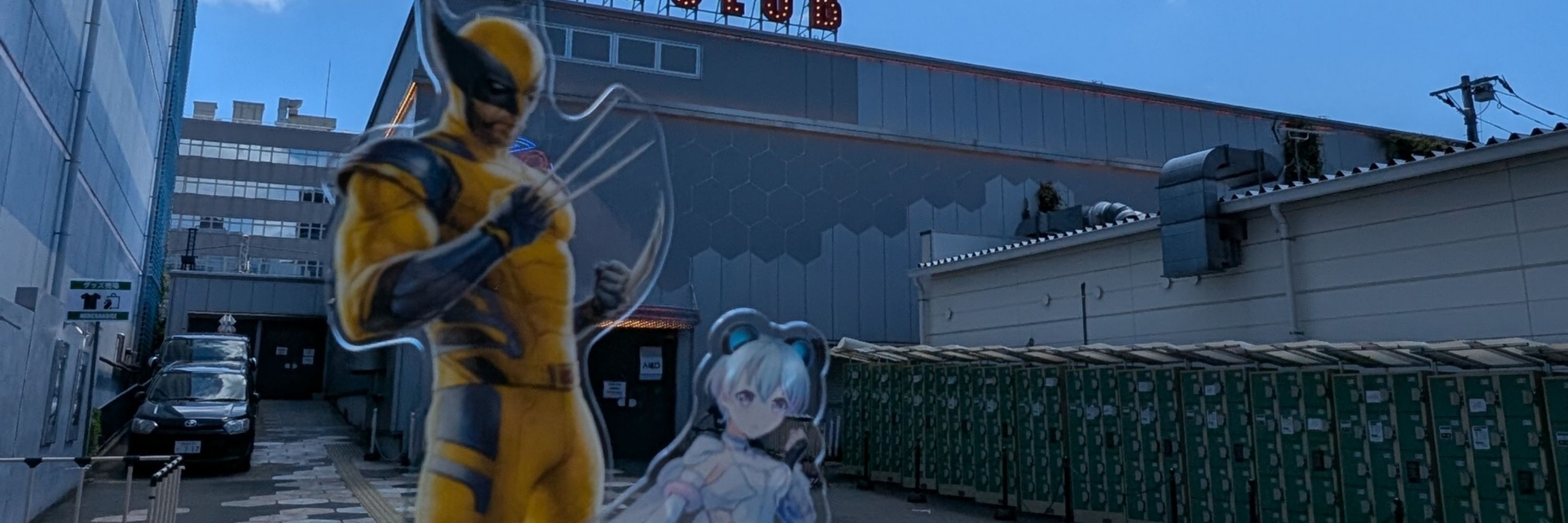 さめぐも