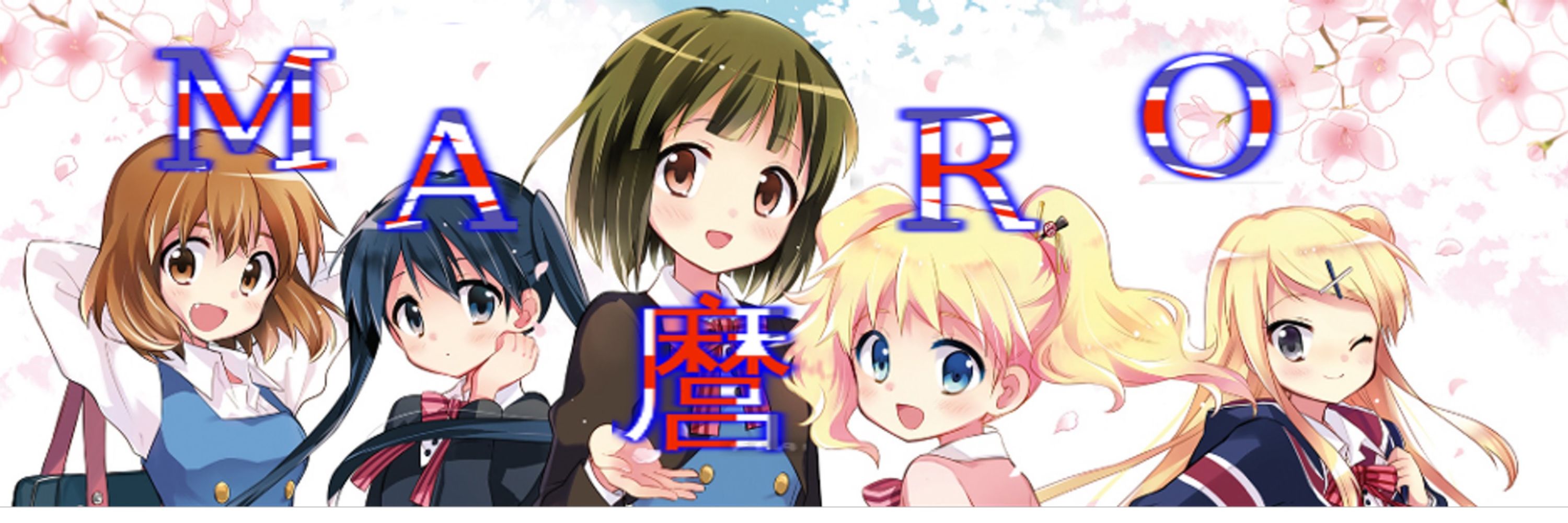 まろ@Xにてきらトー5開催予定5/1(木)〜