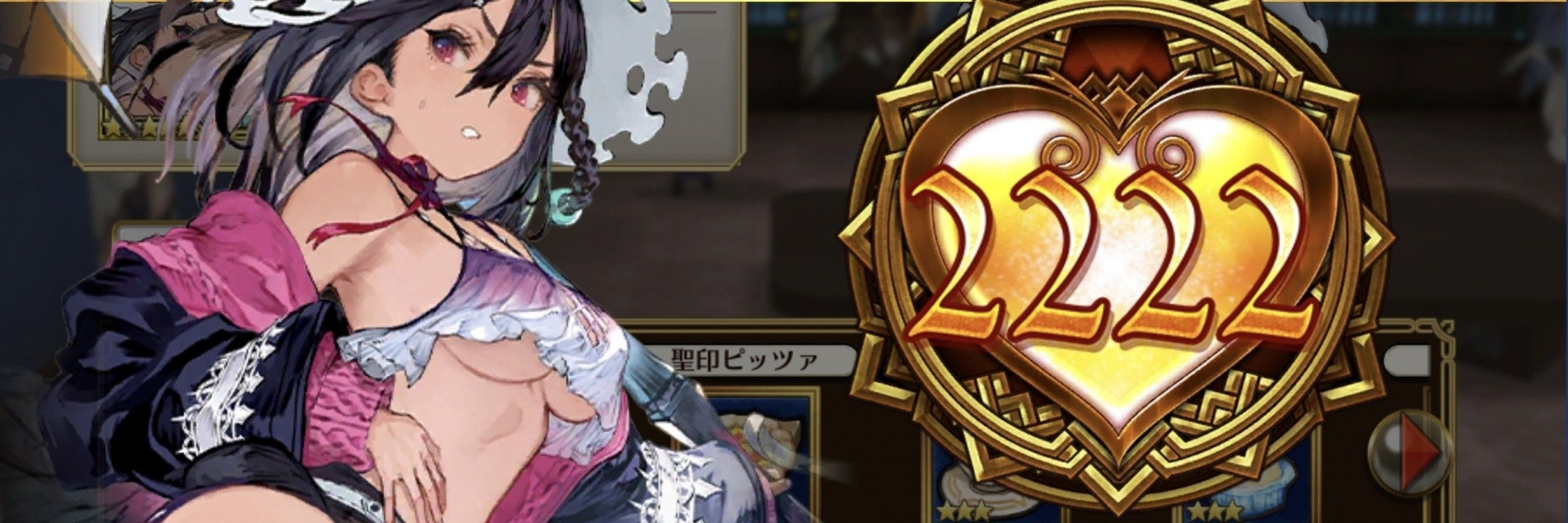 マーサーの5番