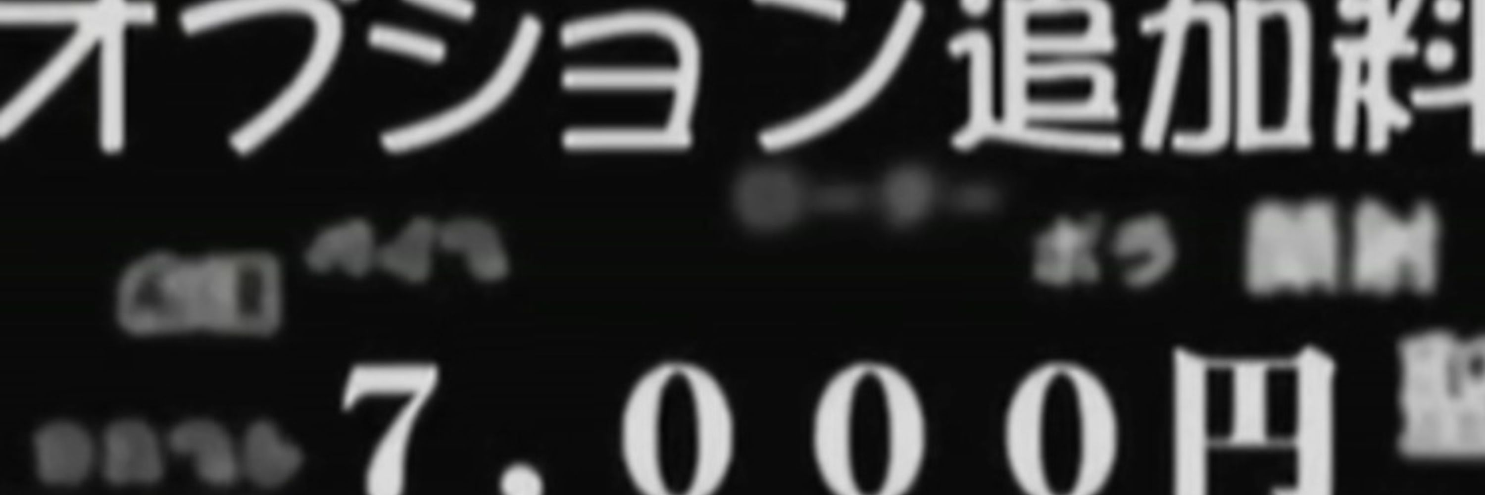 donsuzuki