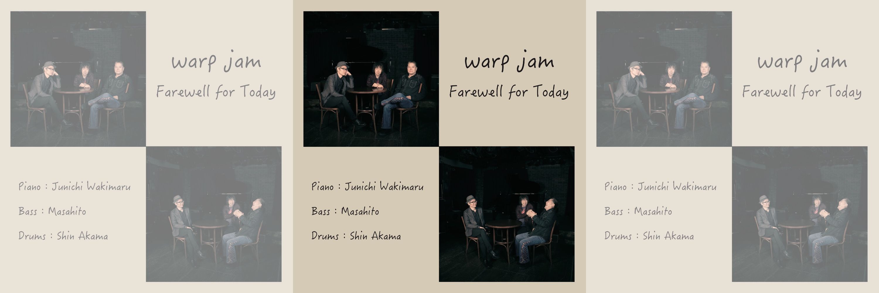 warp jam