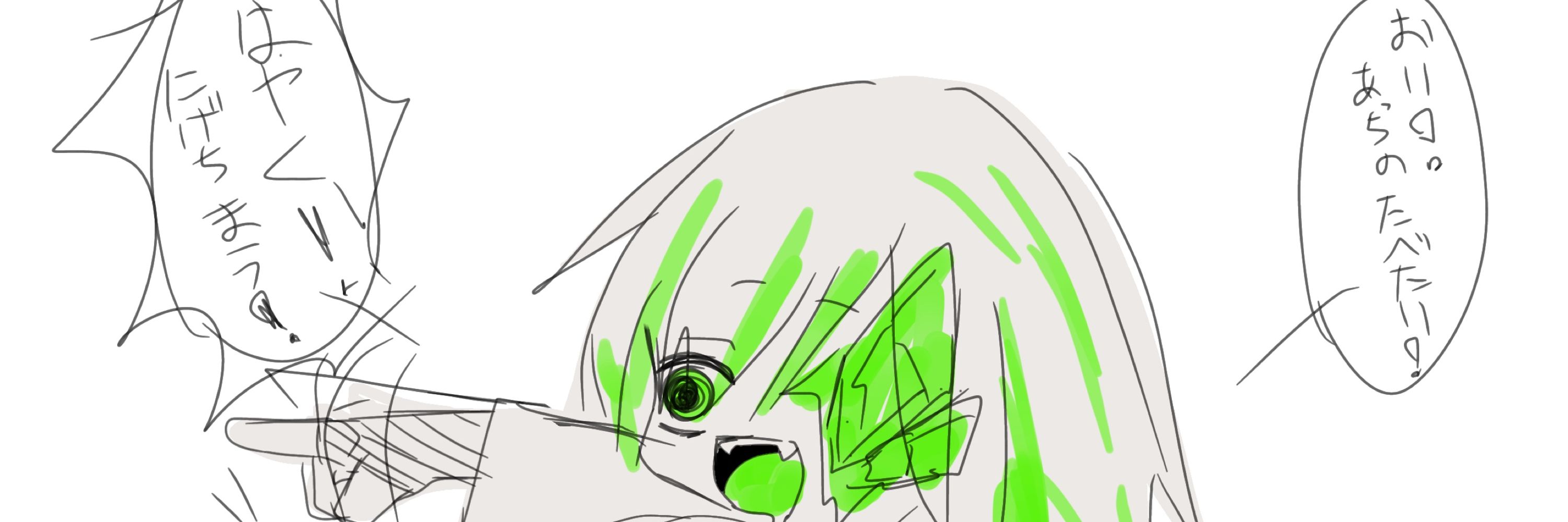 のよ