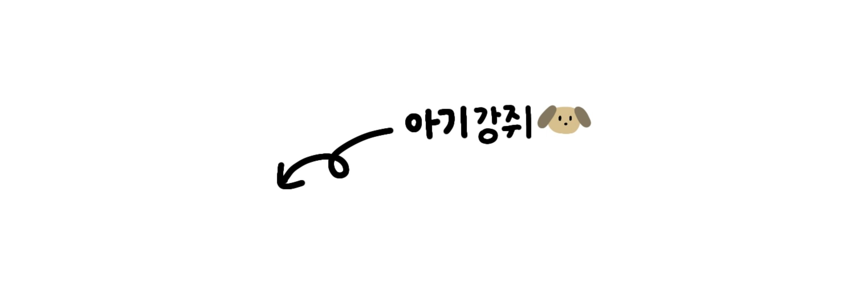 노릇핑🔒