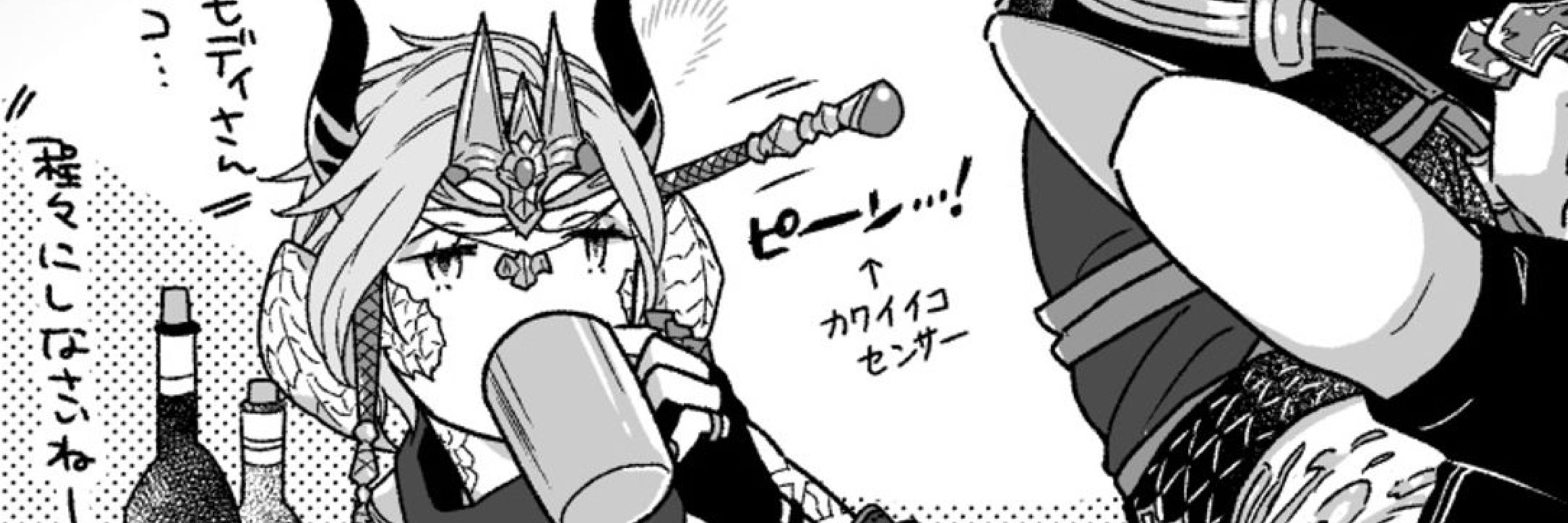 mutsu✦ramuh