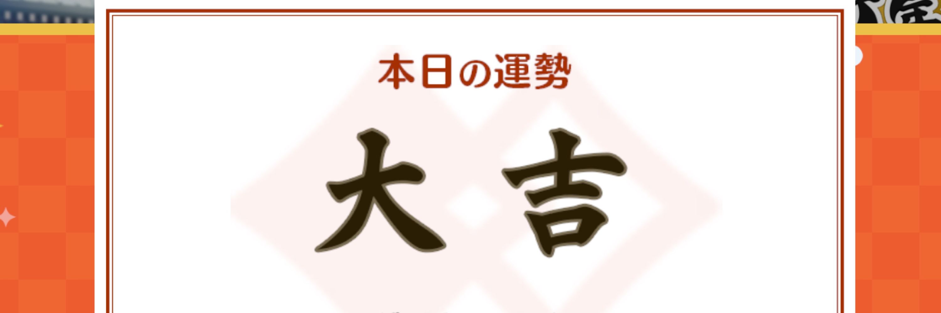 相楽
