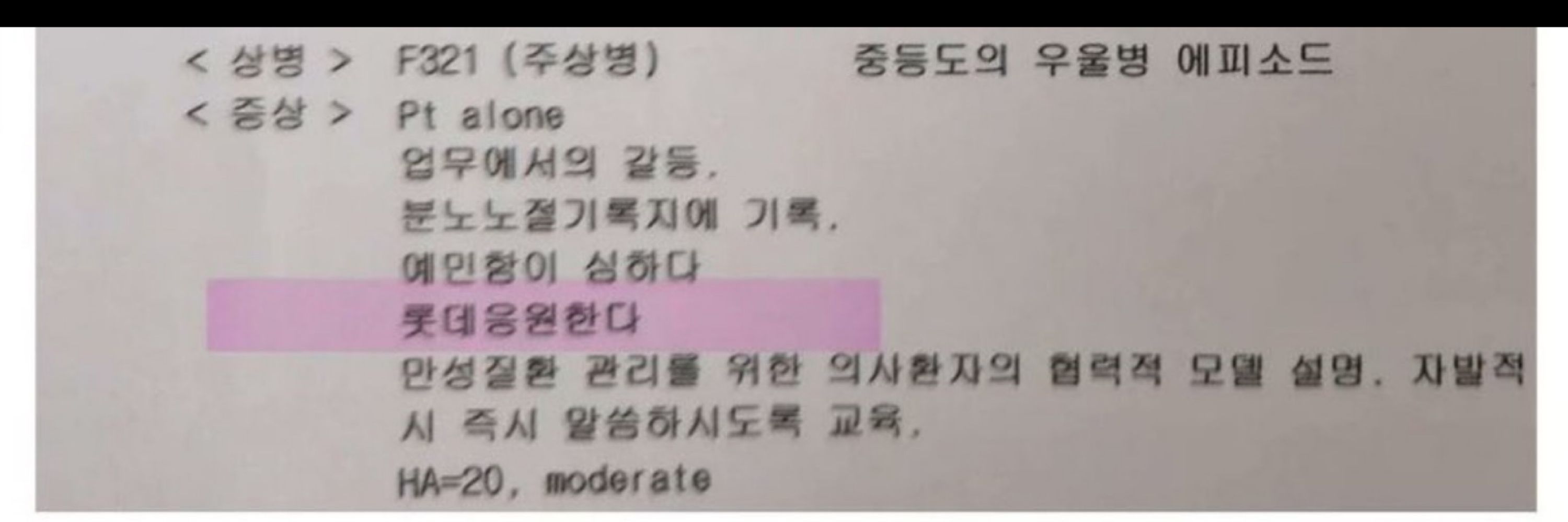 삼다수