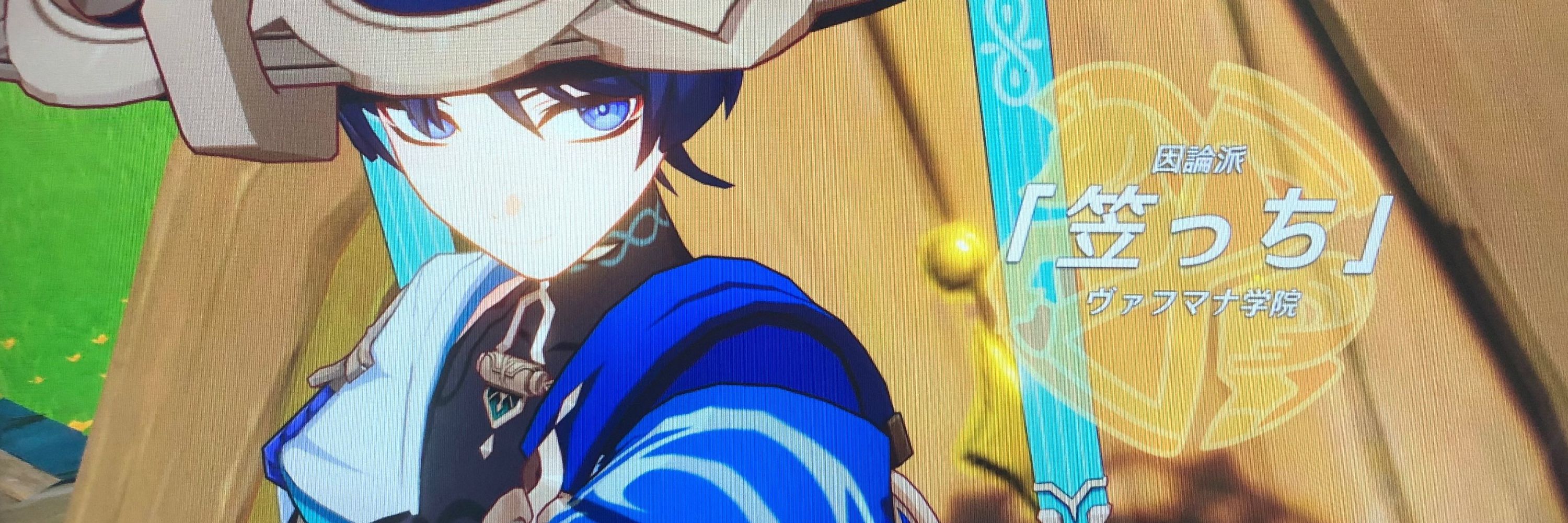 モリ坊