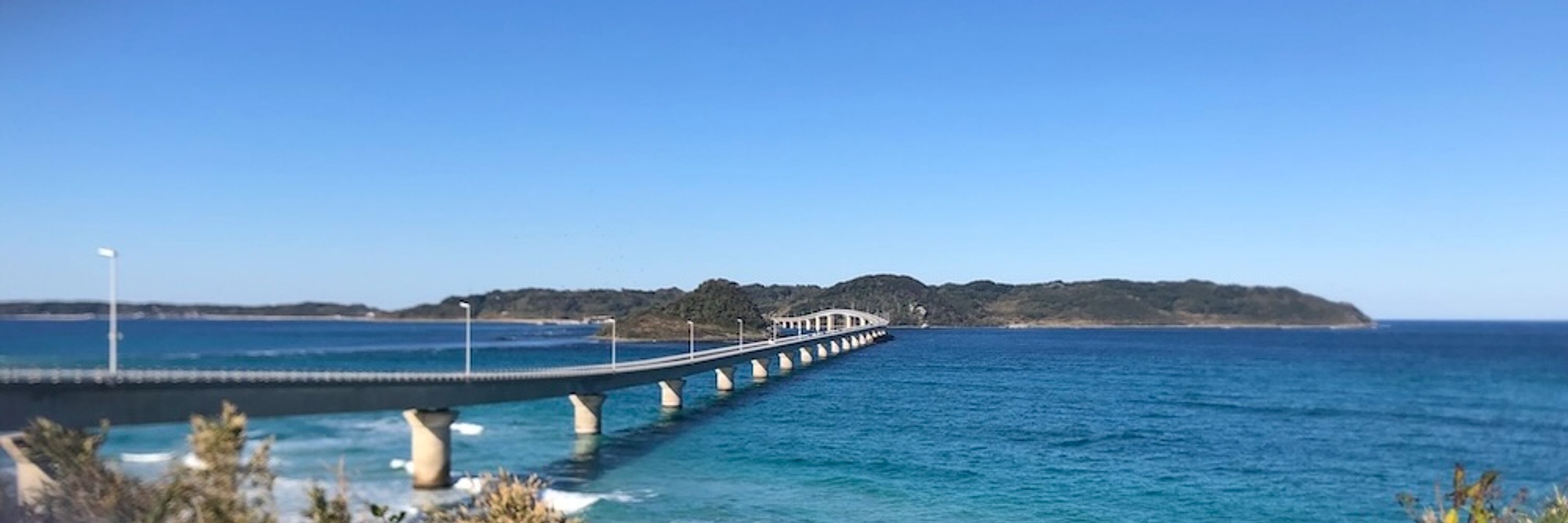 八槌西流