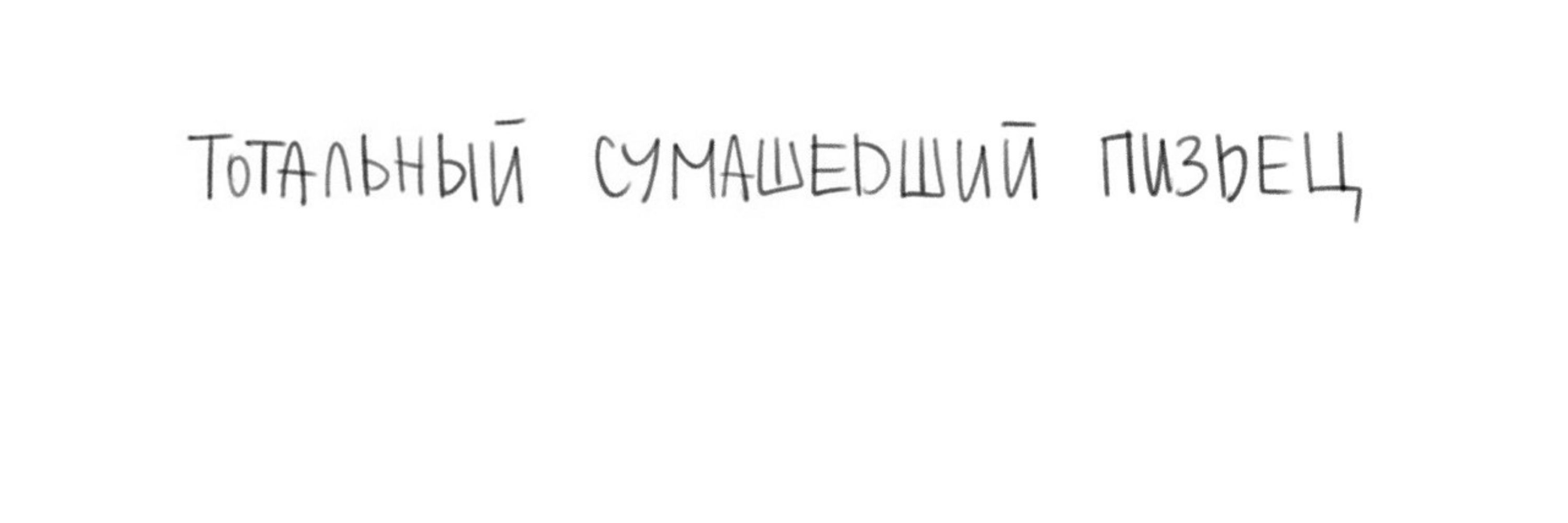 кэйлюк