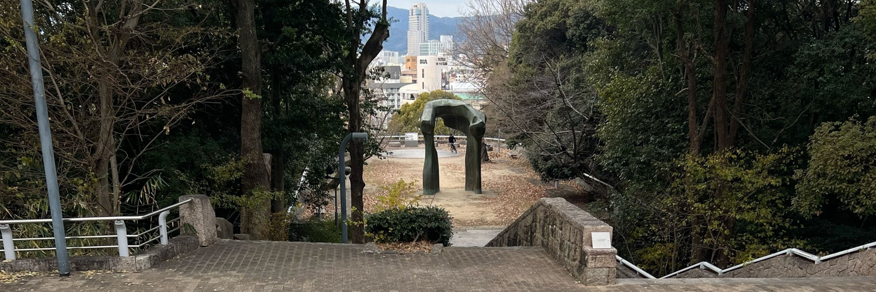 なちだ