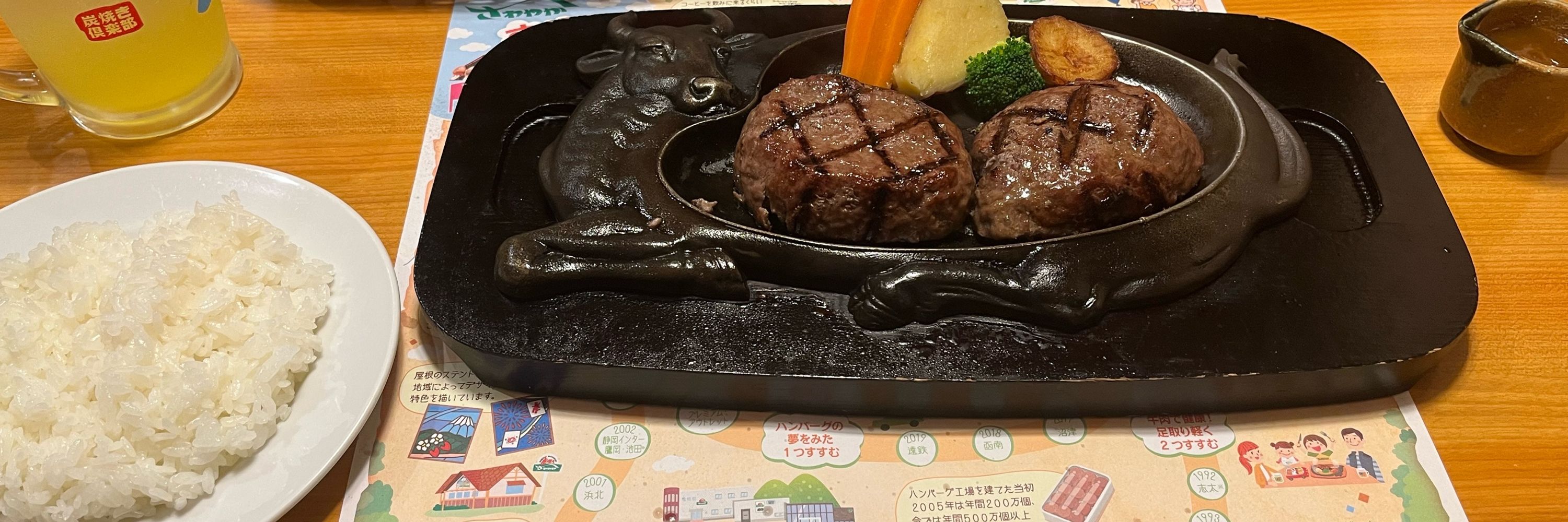 きなこ