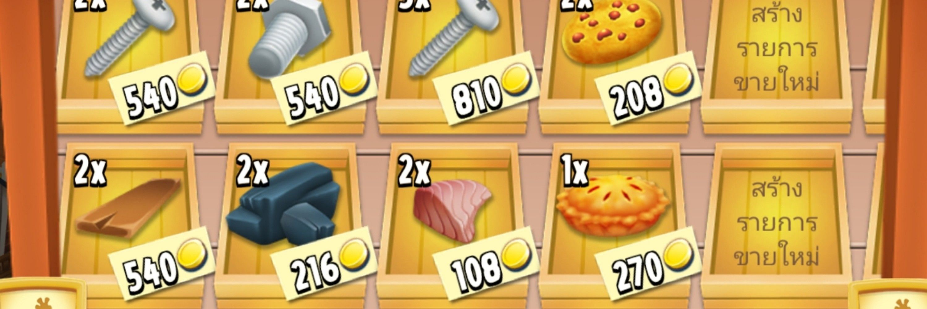 🍙