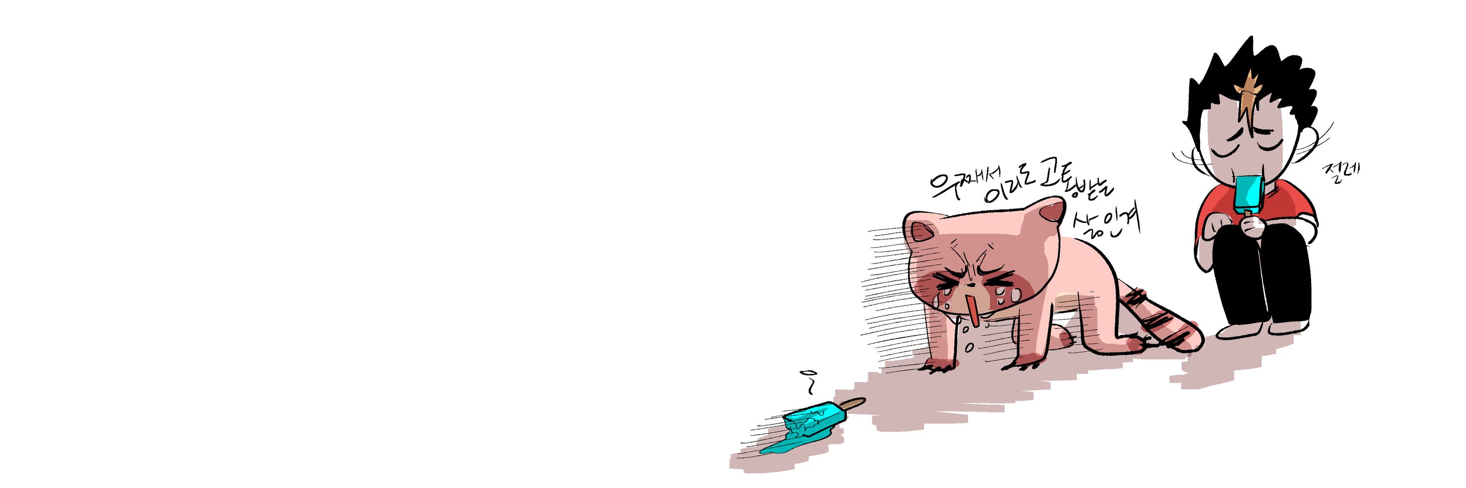 얀고멘~