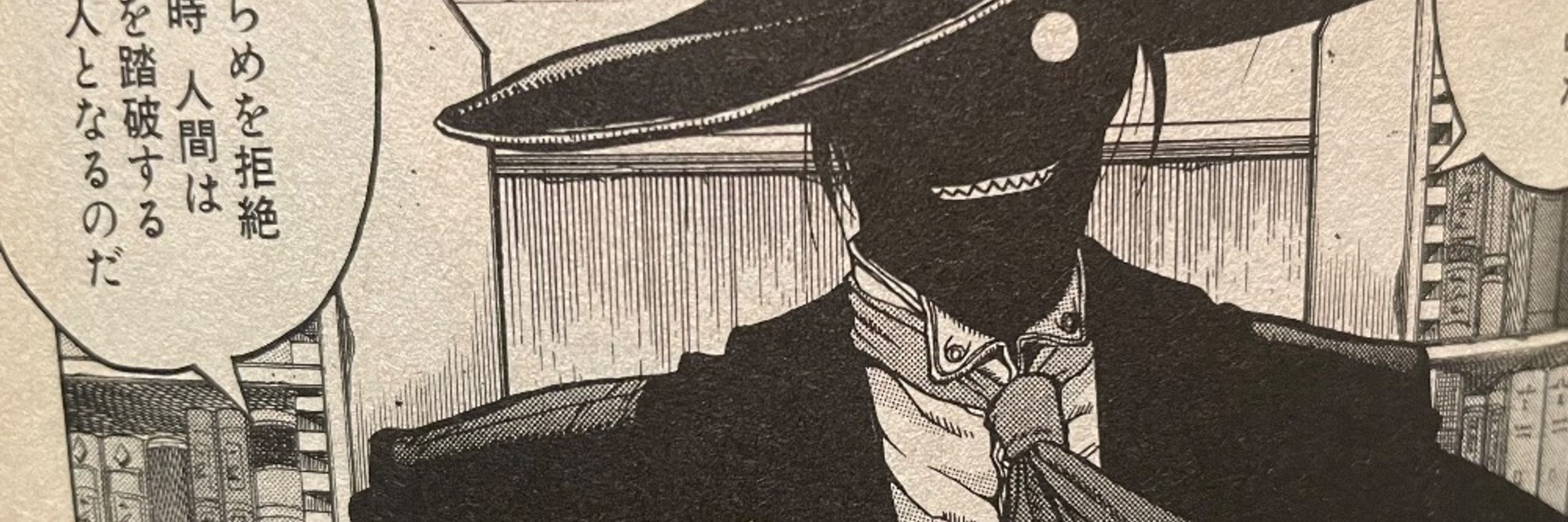 tomo