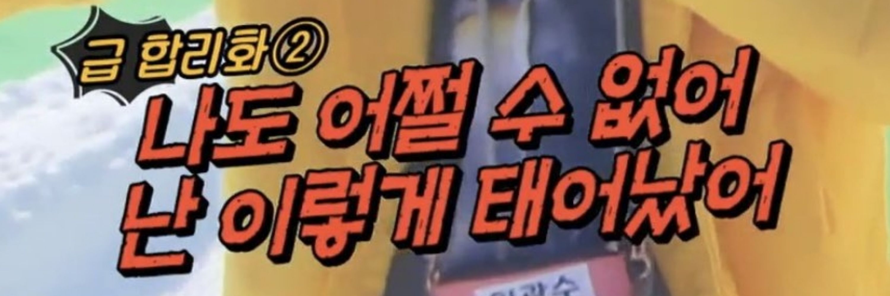 메🔒