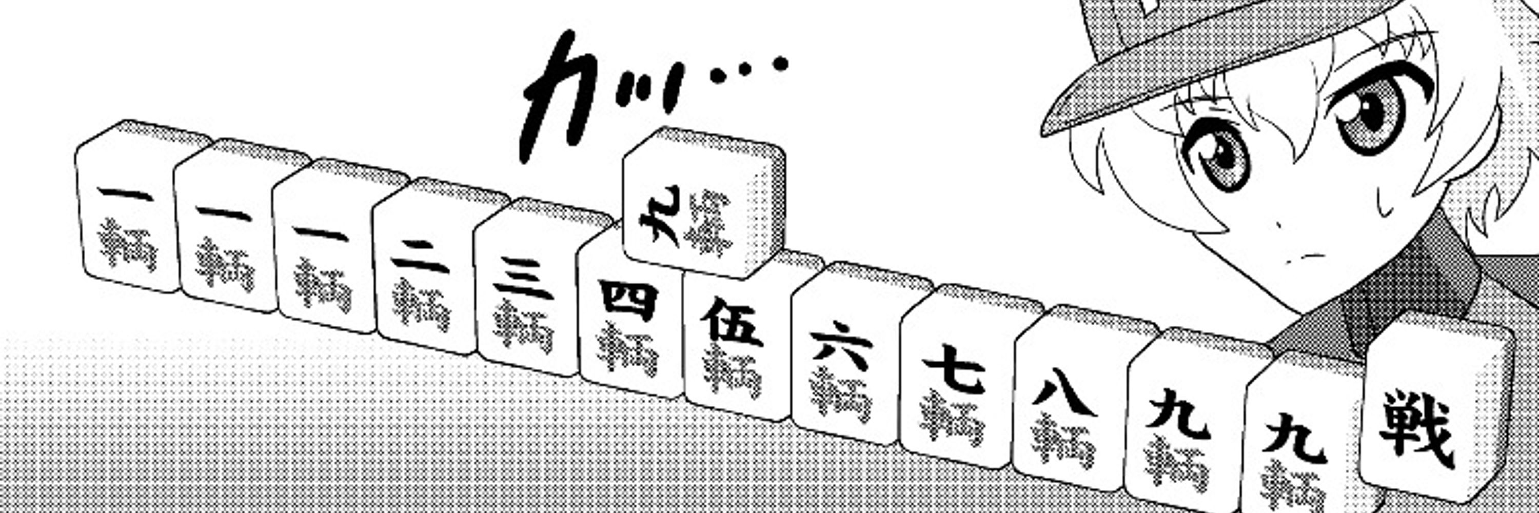 たかざわめぐむ