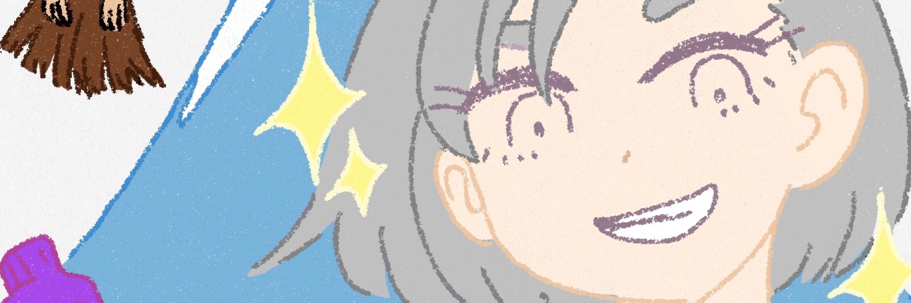 ボン杉田