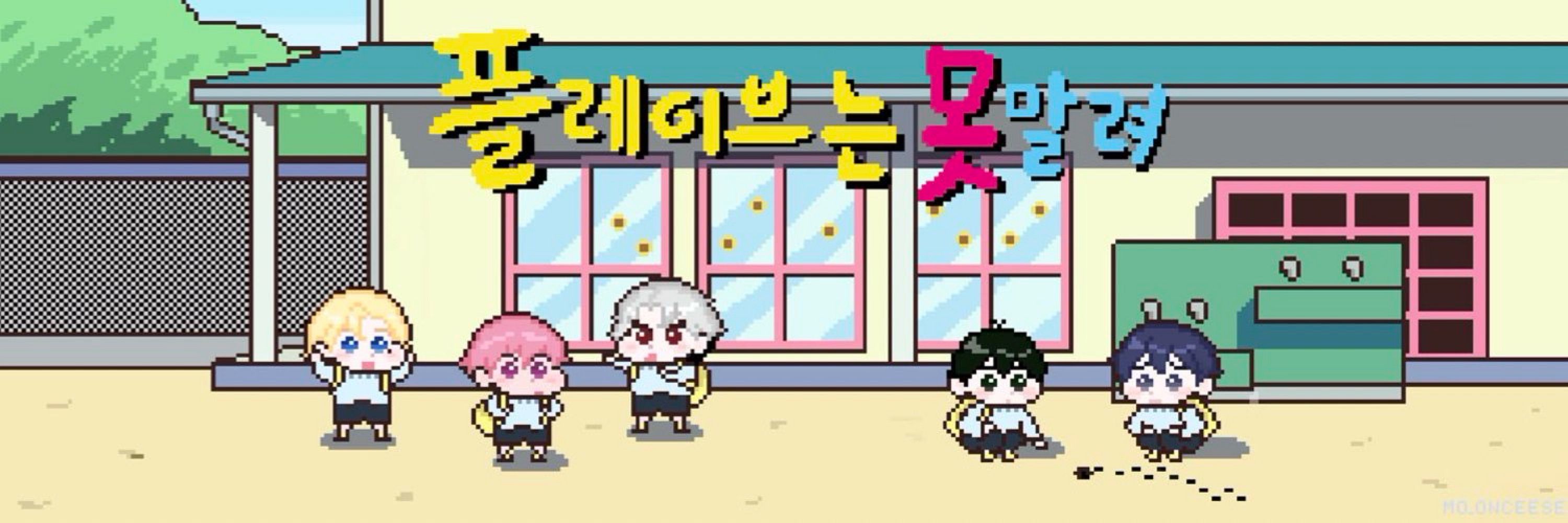 김선호:문상민:팬:공식계정