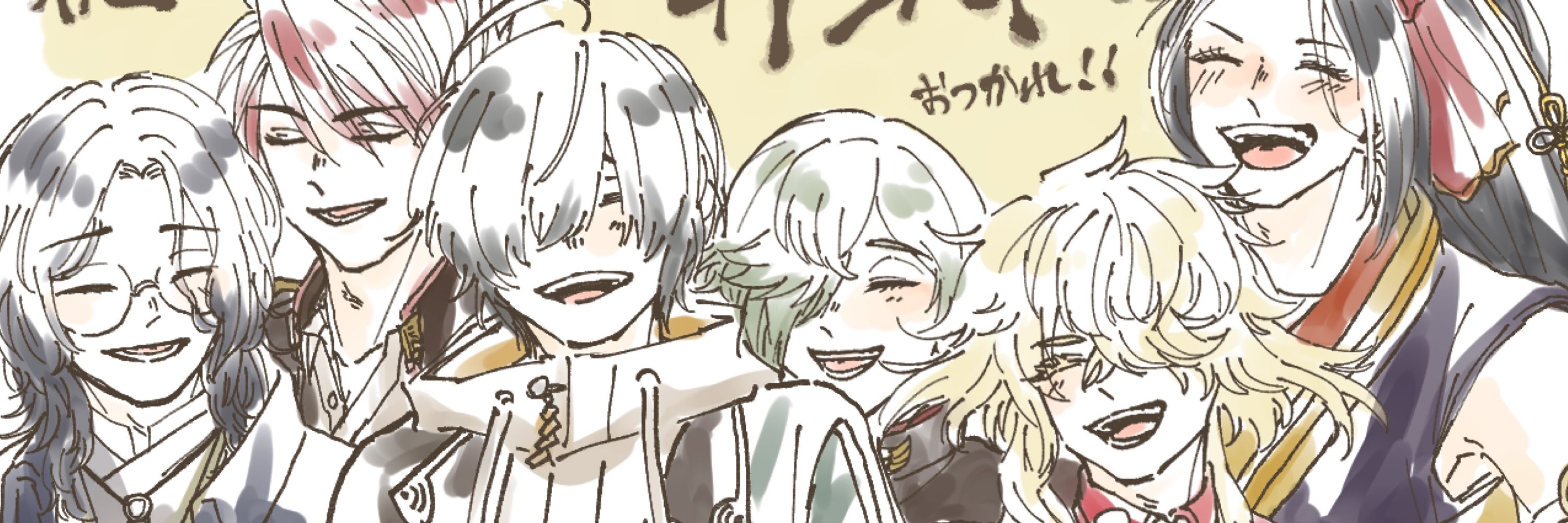 ｱｷｮ