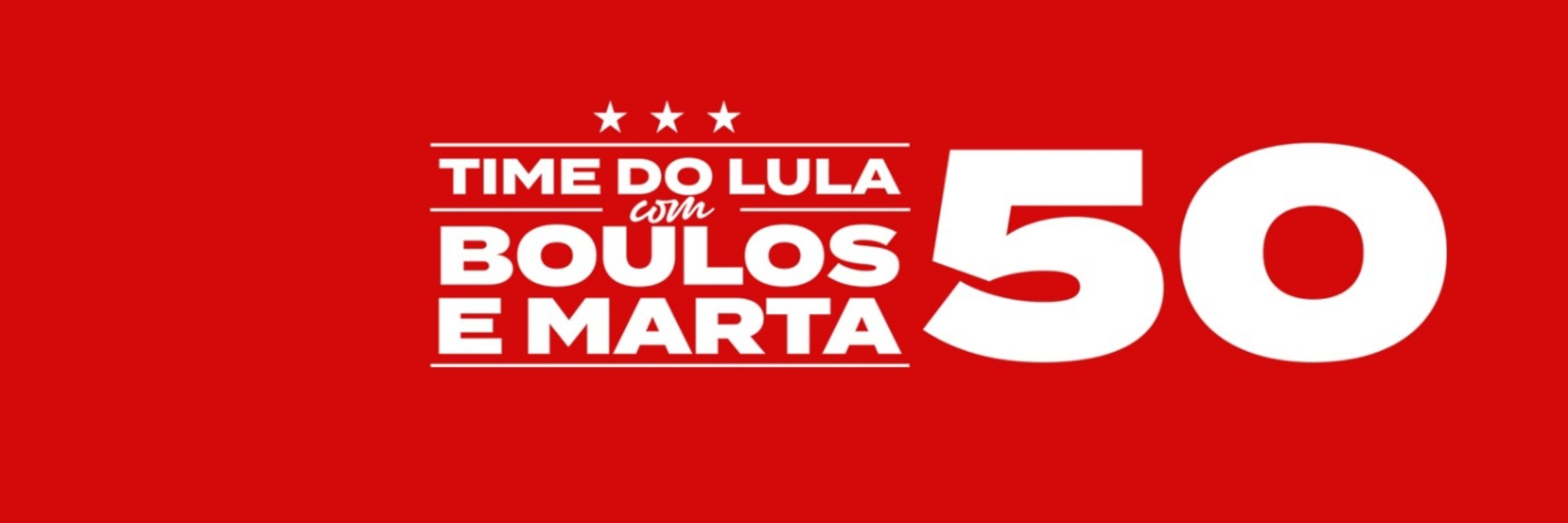 🌟 Time Lula com Boulos e Marta 💗