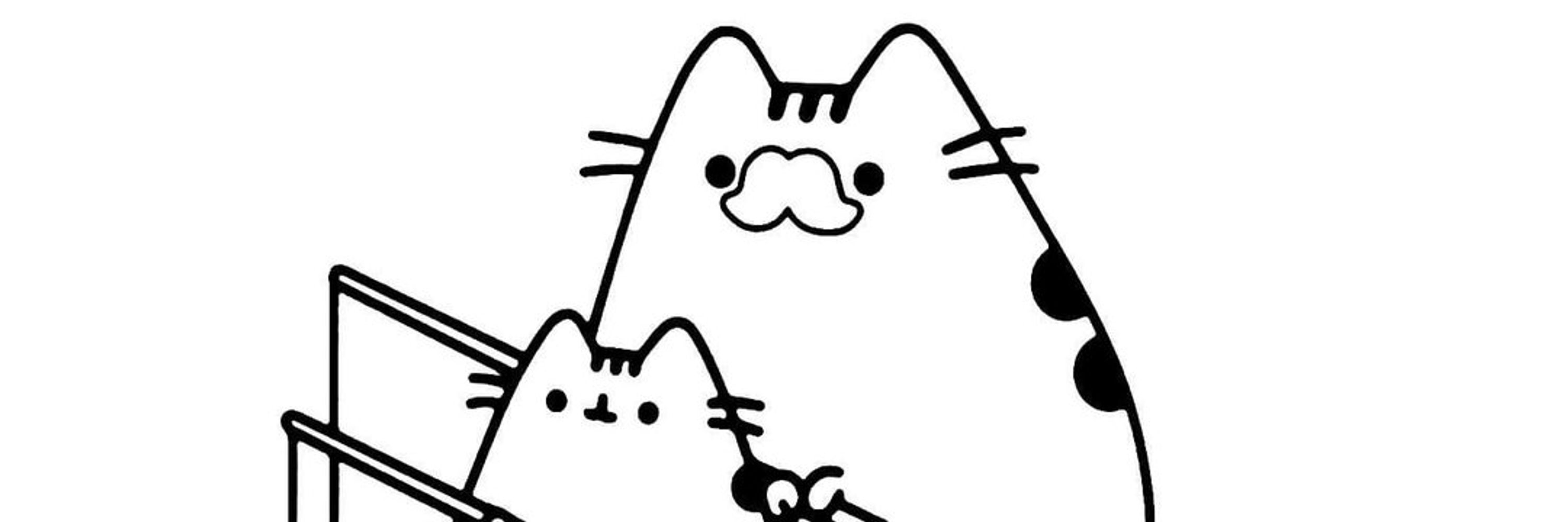 なも