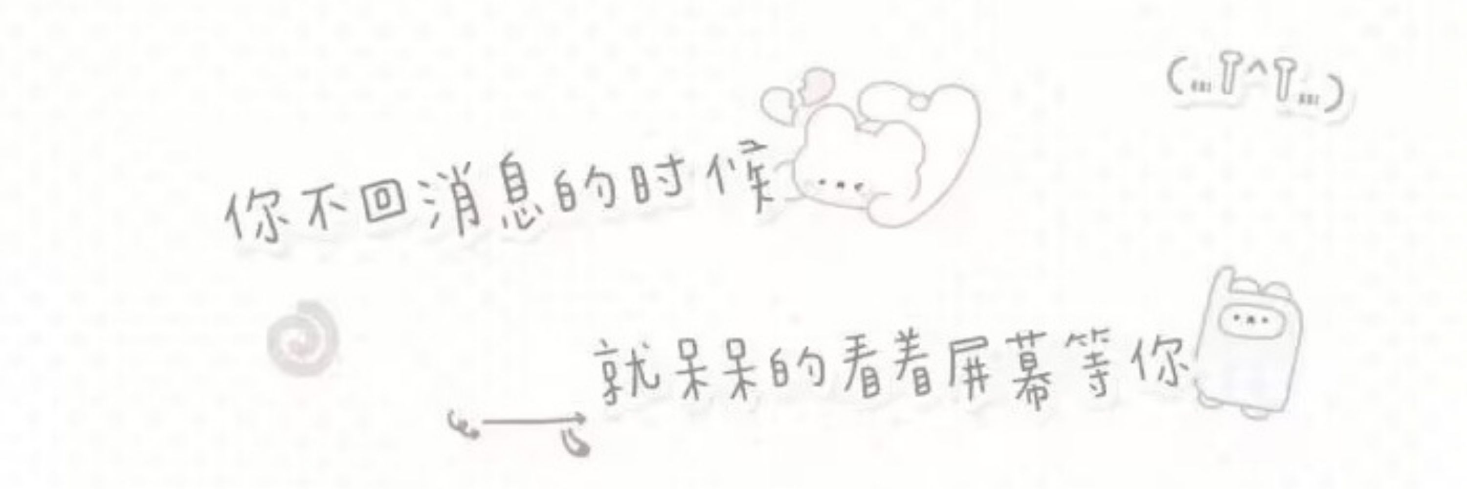 爱吃小丸子
