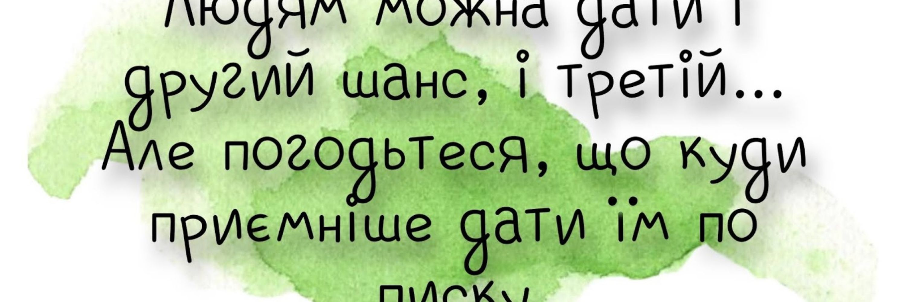 Я тут