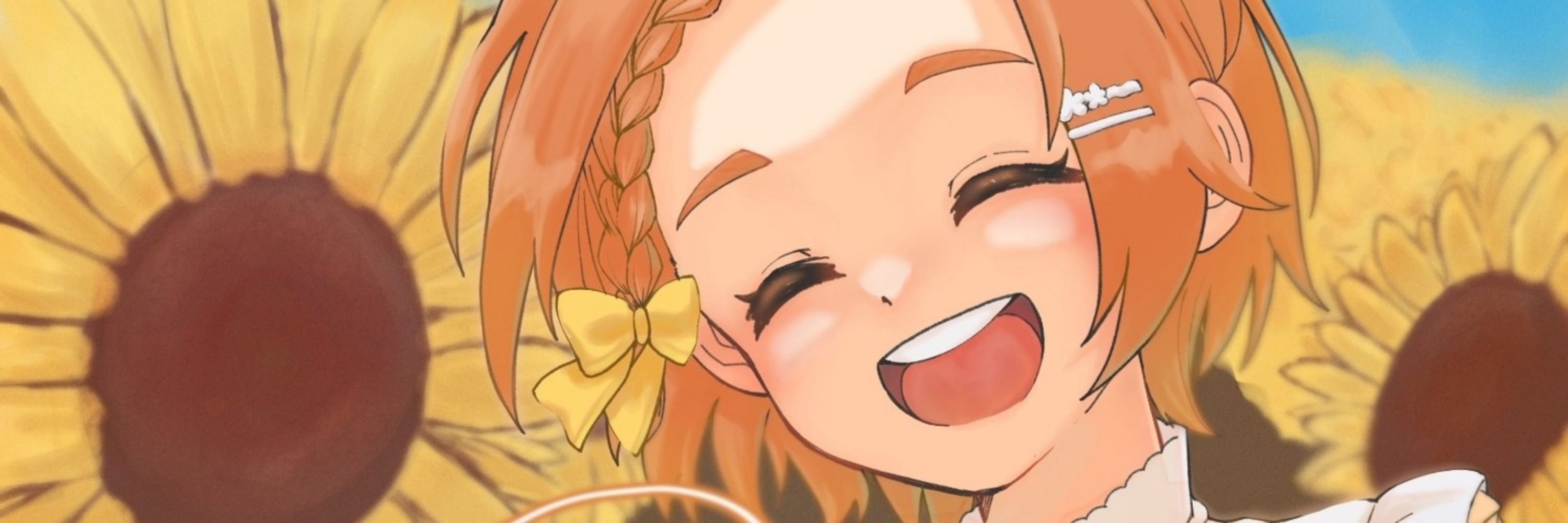 あいむ