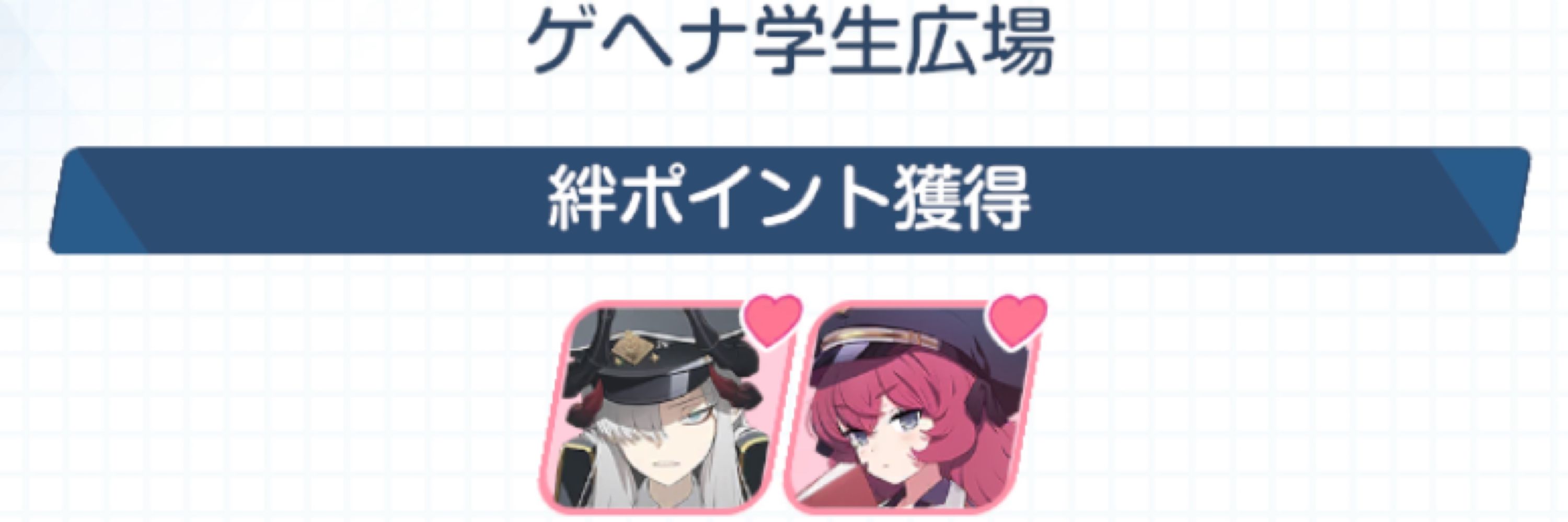 あとの