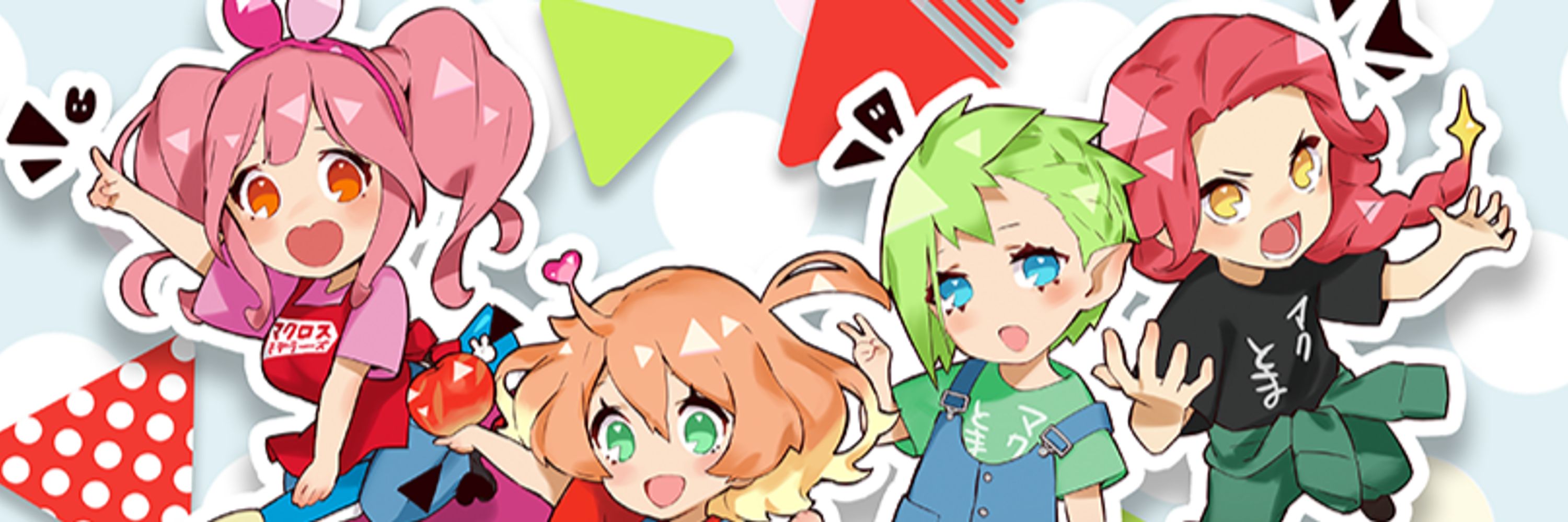Omachi