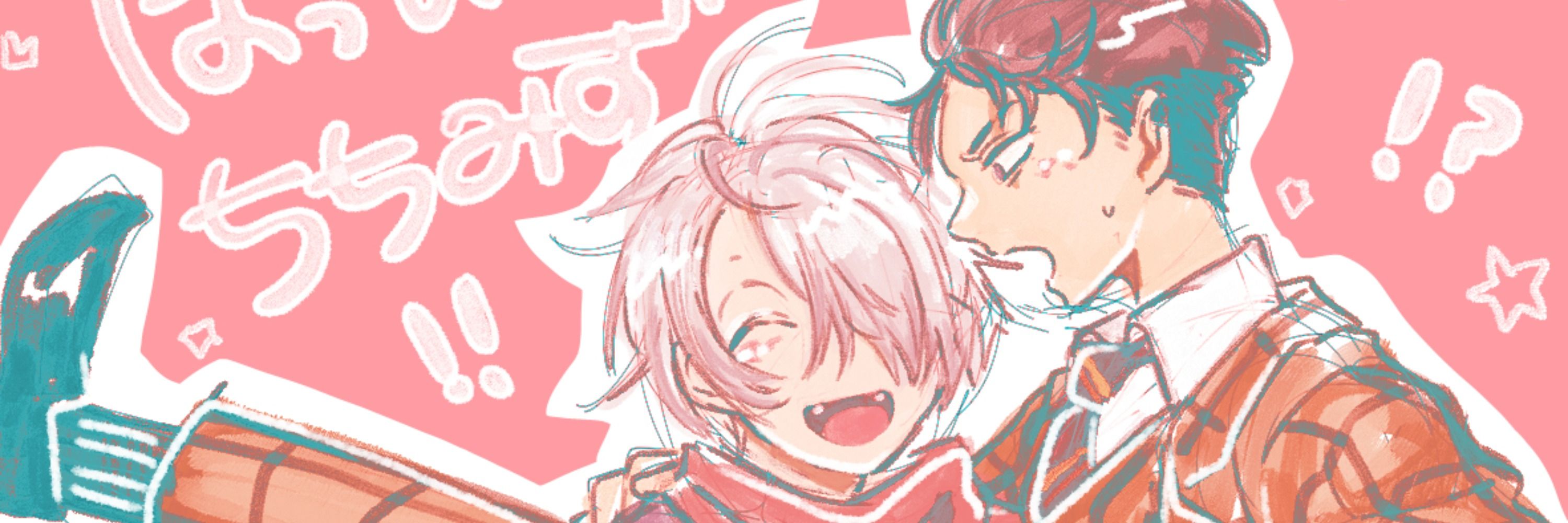 ハイロ