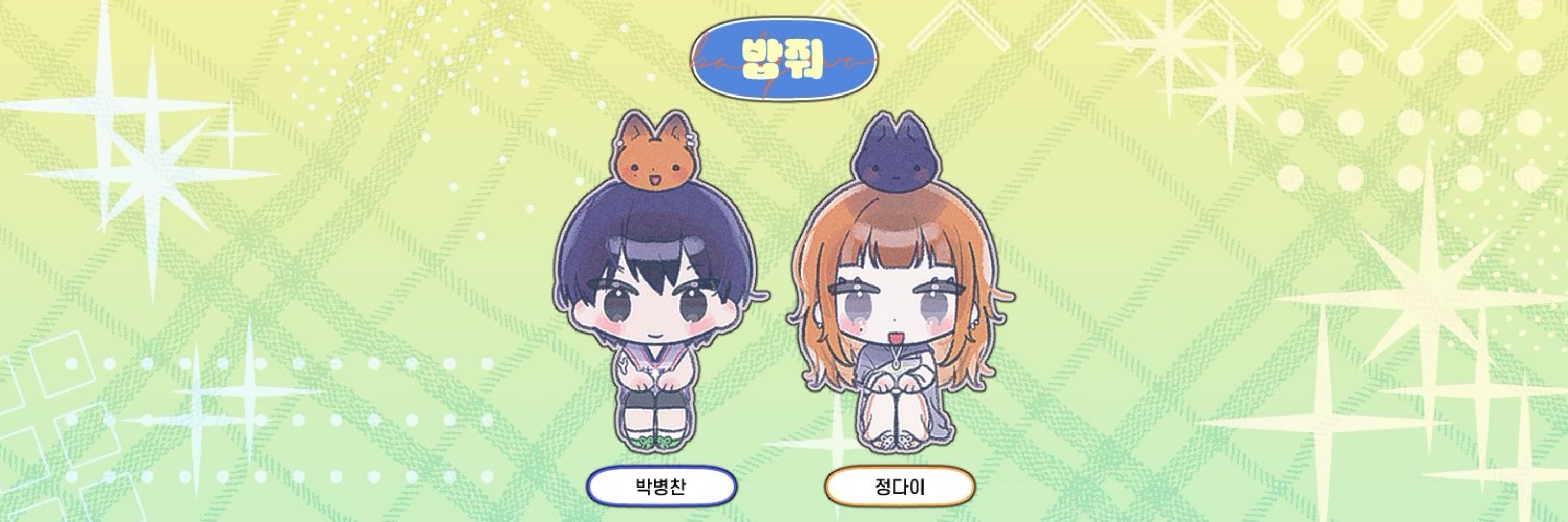 박씨부인