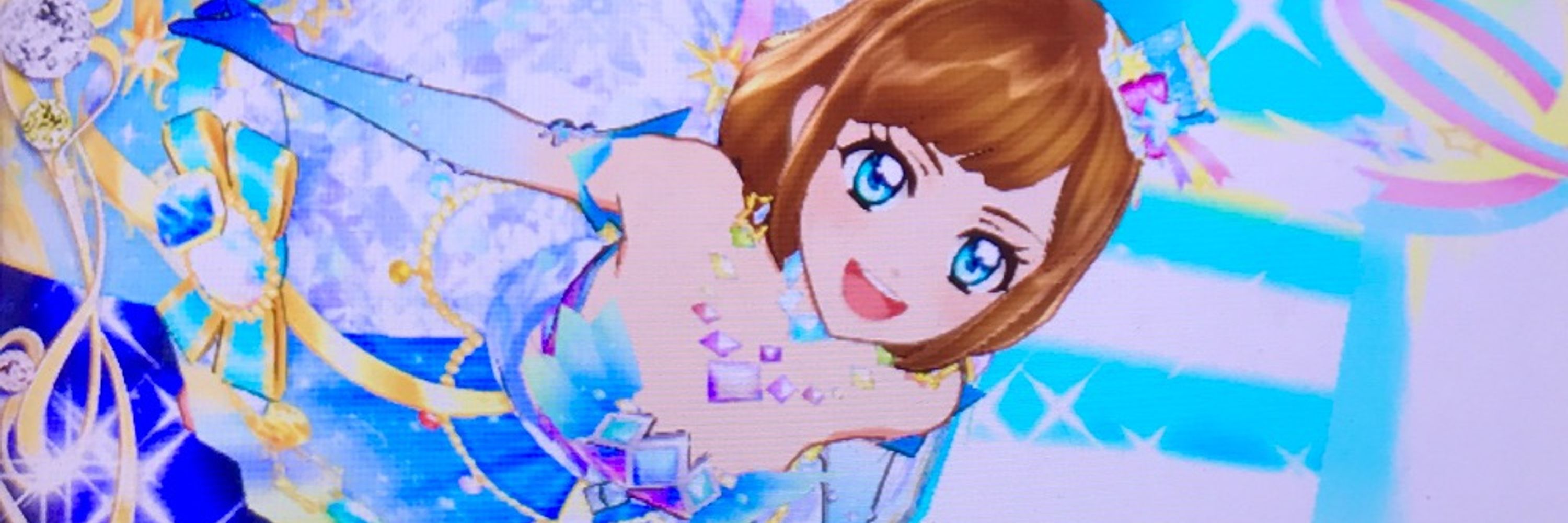 さる