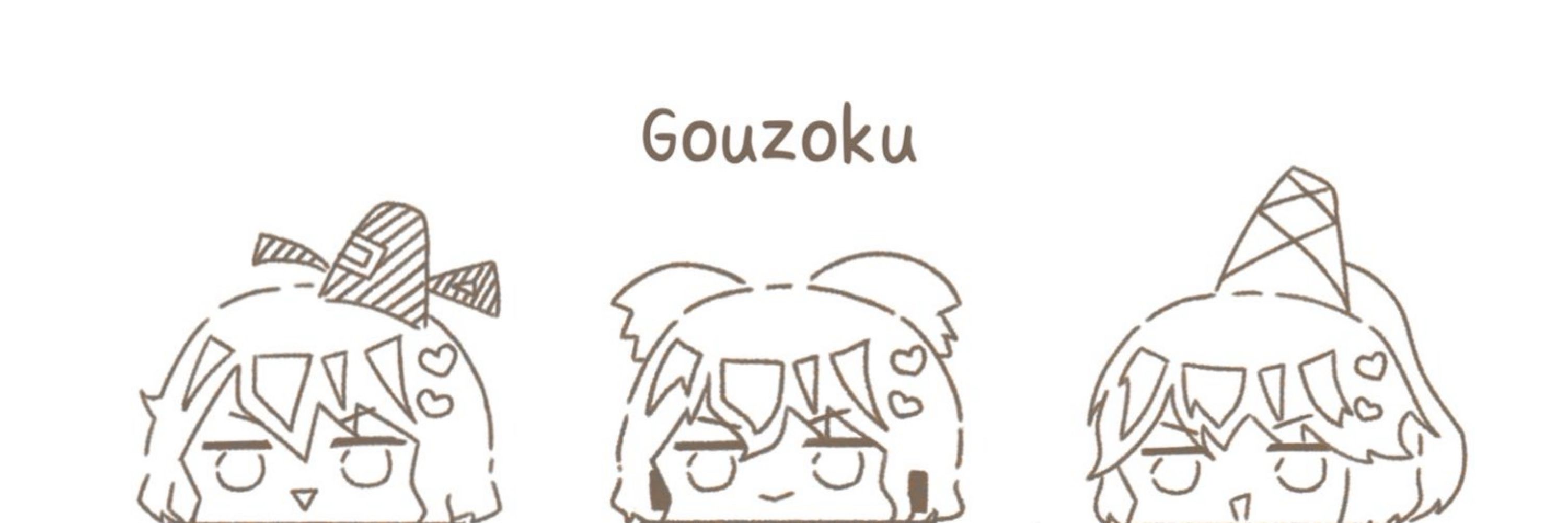 やんしら
