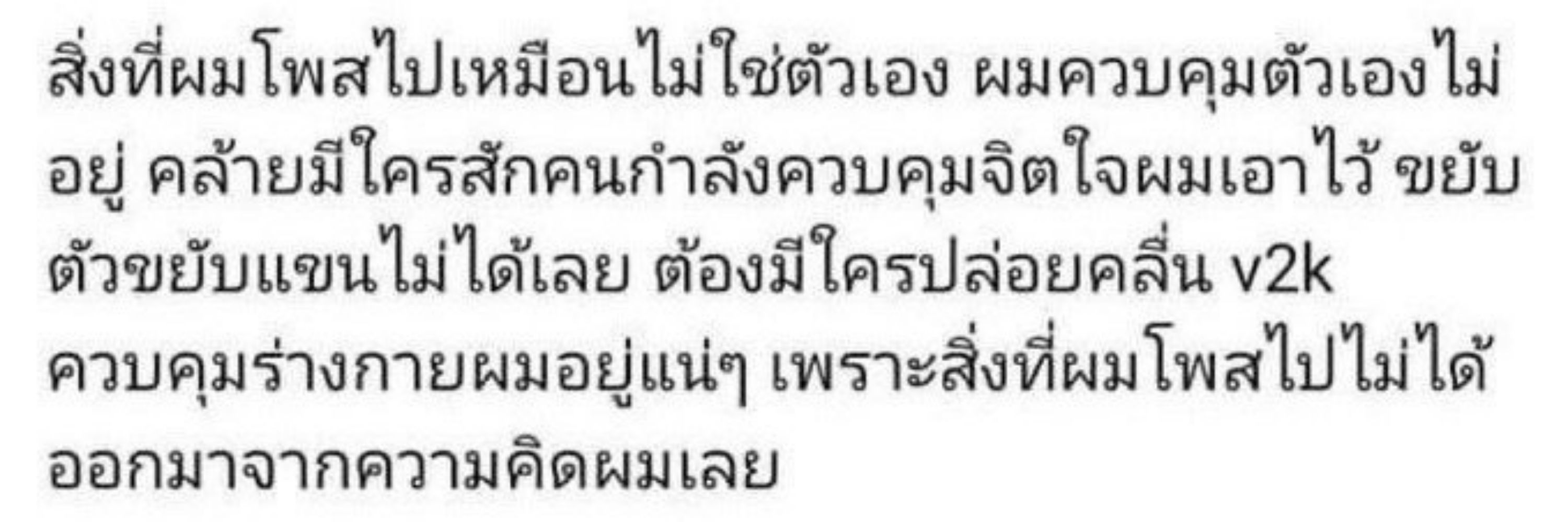 เส้ป.png