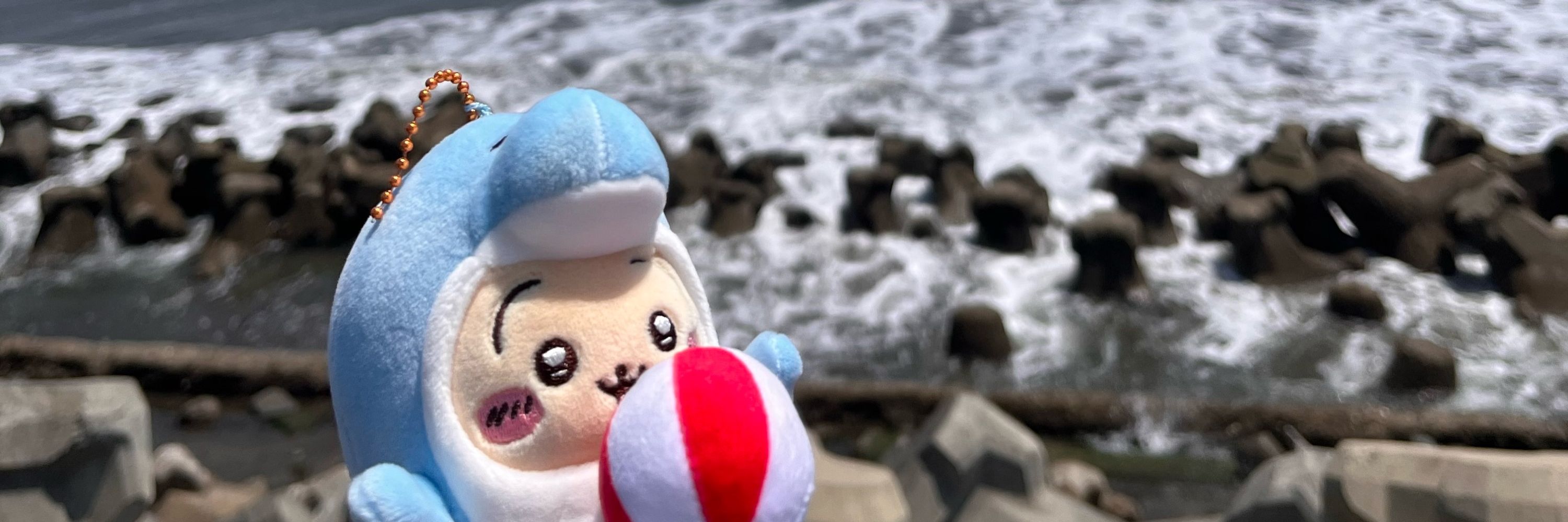 たす