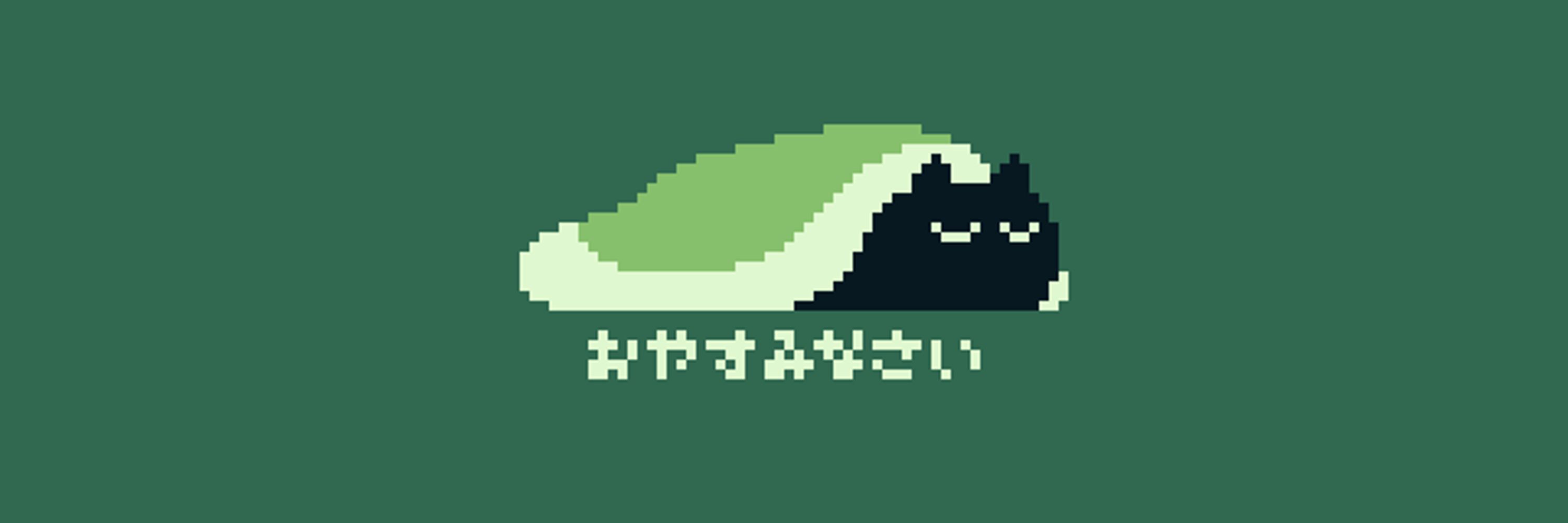 シカダ
