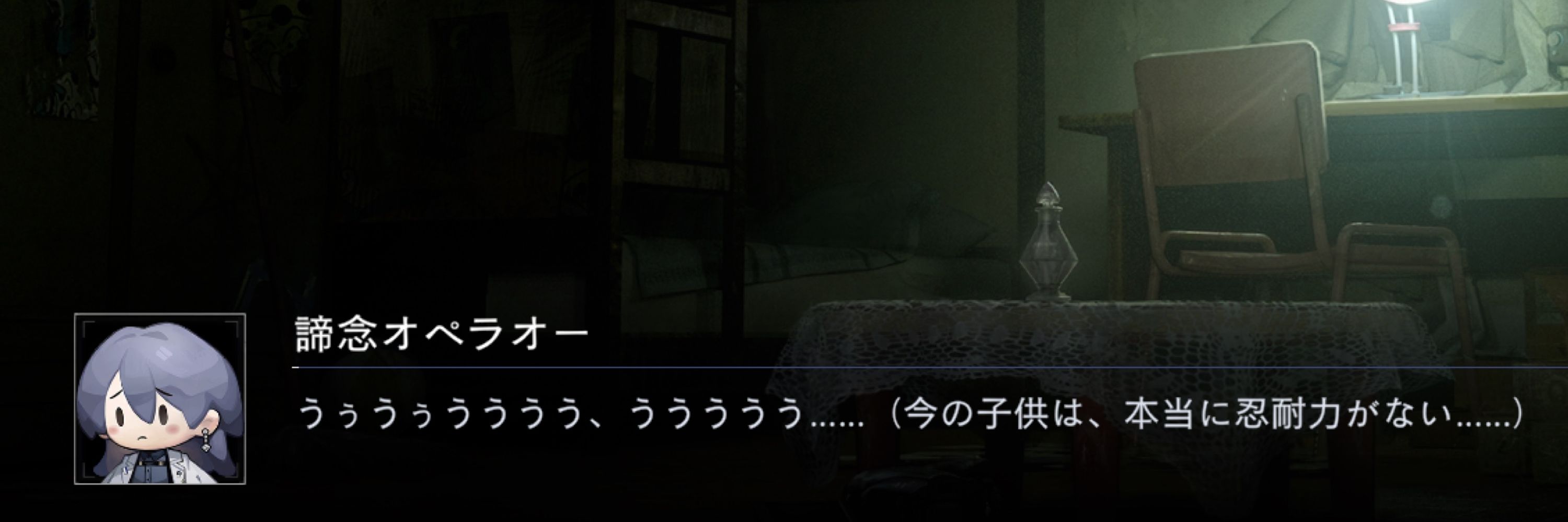 オカンポポ地点観測所
