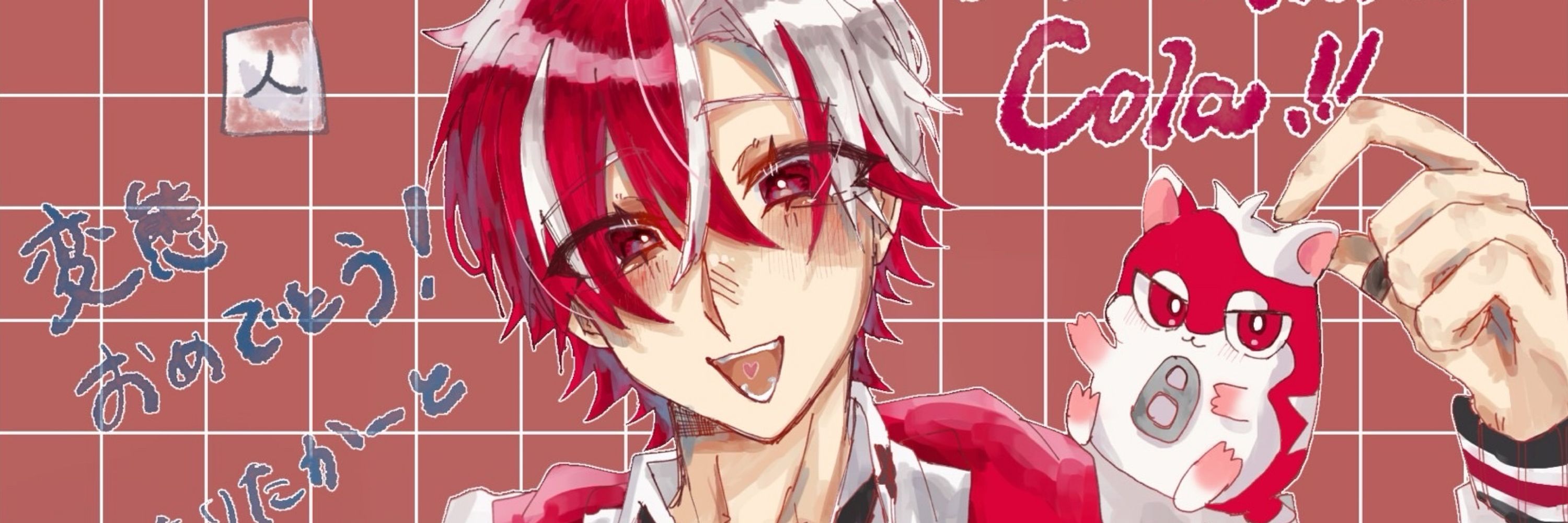 たろ郎