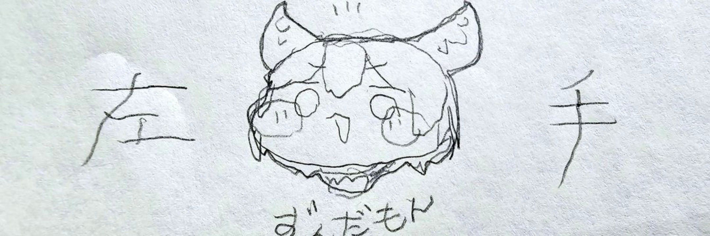 とりぬんのす