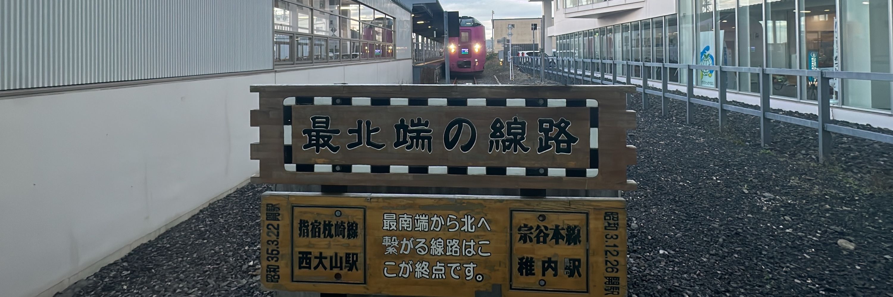 さんさん