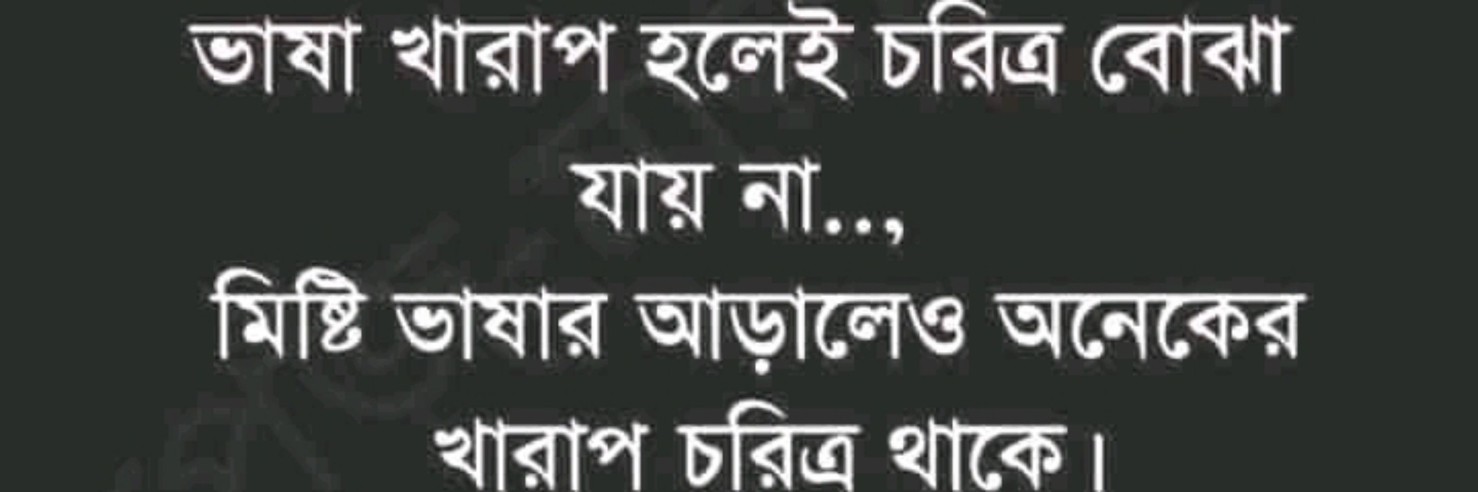 Md Raj
