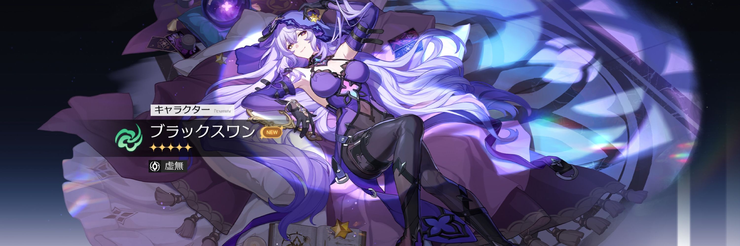 花火