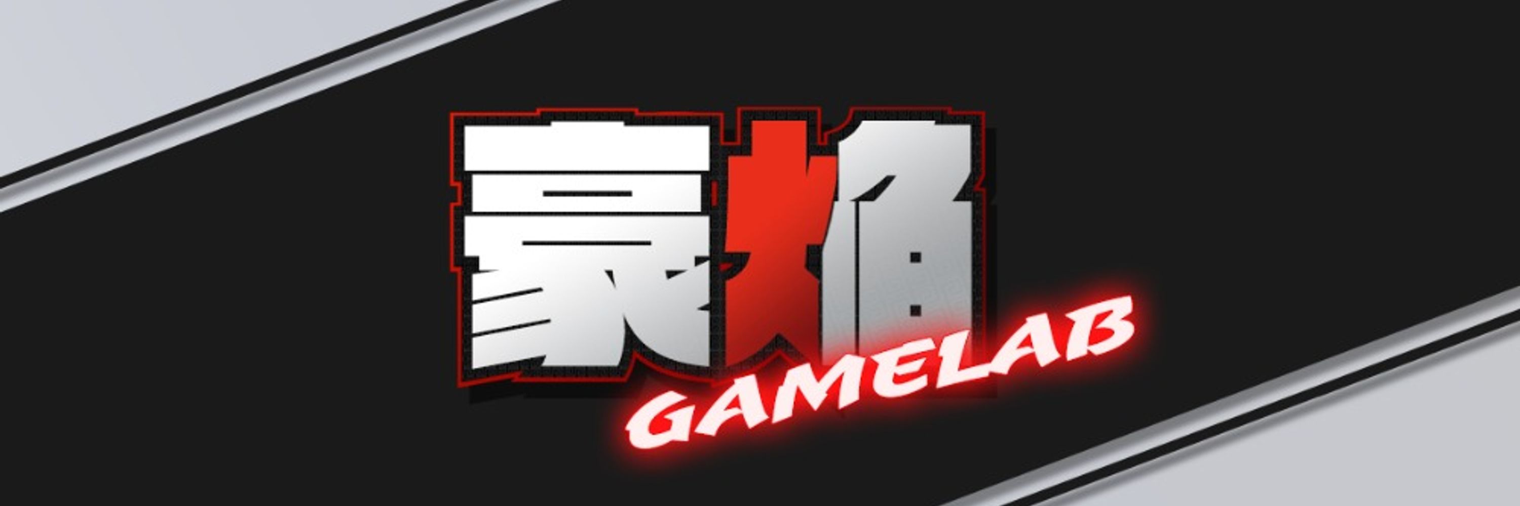 豪焔🔥バーチャルサイボーグ