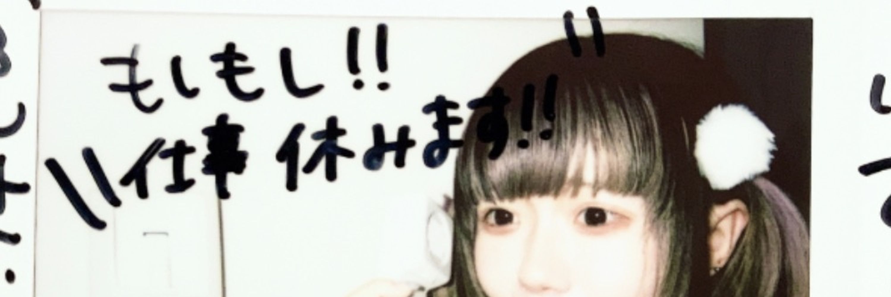 いすと