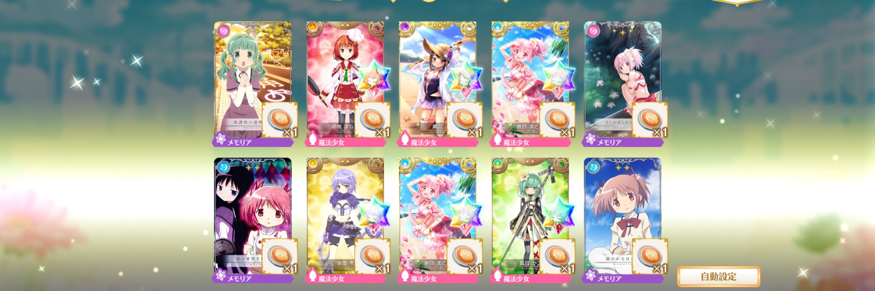 はちみつみかん